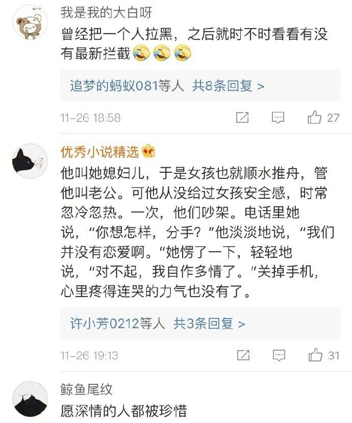 你是否也有故意长时间不看手机结果打开发现真的什么都没有的经历