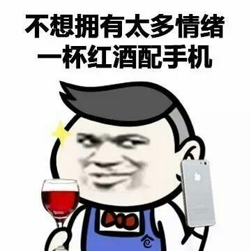 手机上瘾是一种精神障碍? ! 吓得我赶紧去玩了会手机