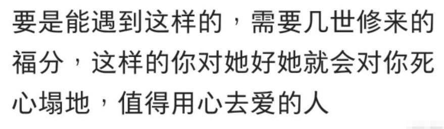 娶一个十分安静的老婆是什么感受
