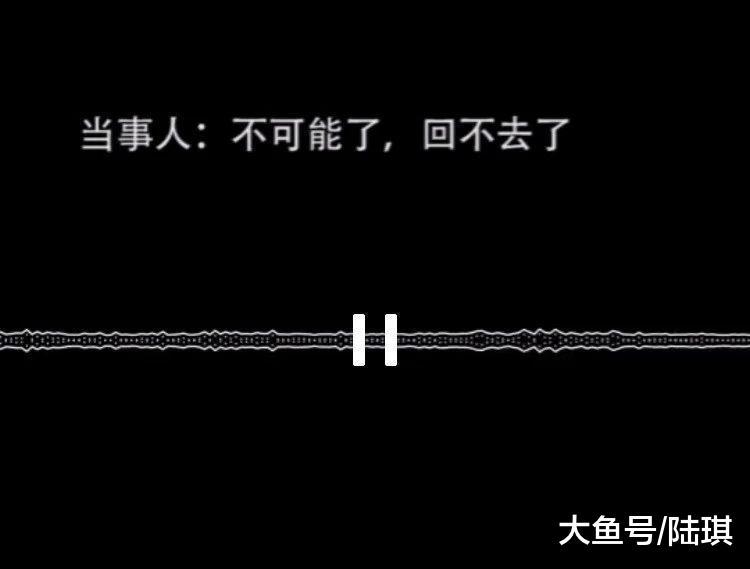 男子为前女友充三万电费求复合: 多少“用心”, 只是自我感动的“戏精”