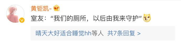 点外卖成为一名光荣的外卖员已经满足不了人类了