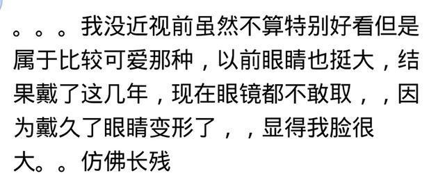 近视后, 戴上眼镜会影响你的颜值吗? 网友: 瞬间感觉就不一样了