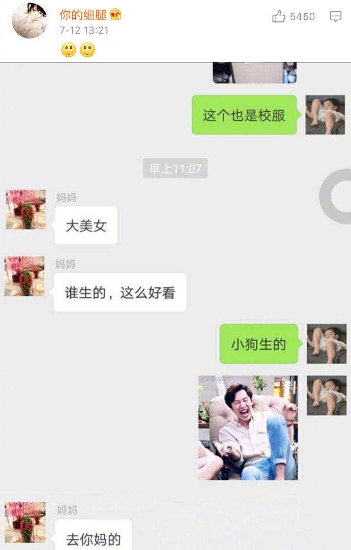 别人家的爸妈为什么如此优秀, 也太皮了吧