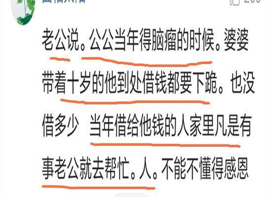 在哪一瞬间让你明白钱的重要性? 网友: 钱的厚度等于脊梁骨的硬度