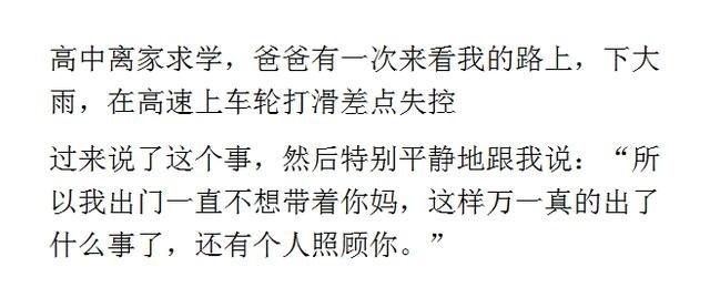 哪个瞬间, 才发现自己原来一直被深爱着?