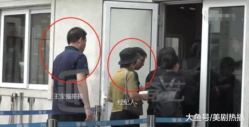 王宝强离婚案二审终结束, 马蓉又输了! 马蓉: 他家暴! 还出轨!