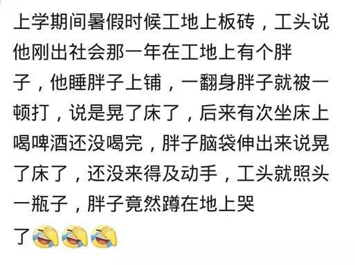 老实人爆发起来是什么样的? 网友: 爆发起来都是毁灭性的