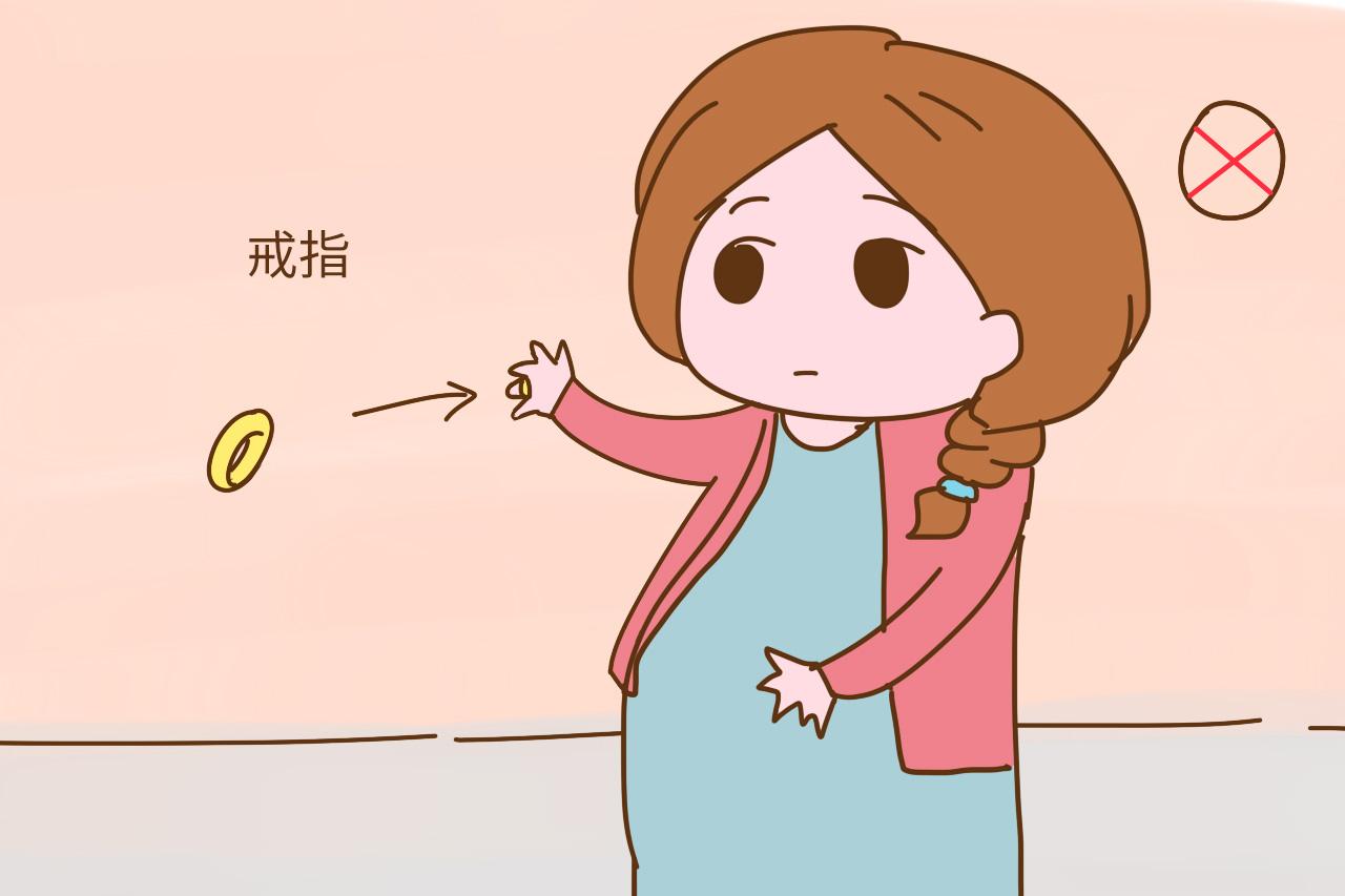 怀孕后, 这几样物件真的别再戴了, 再任性坑的都是自己