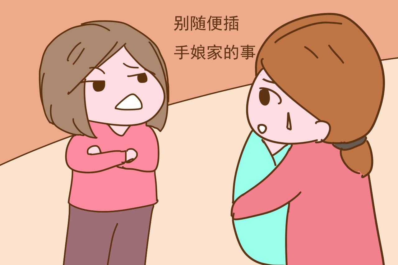 “大姑姐, 你都出嫁了, 就别再对娘家指手画脚”