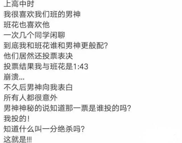 这是别人的男朋友? 我怎么感觉是瞎编乱造出来的呢, 太暖了吧!