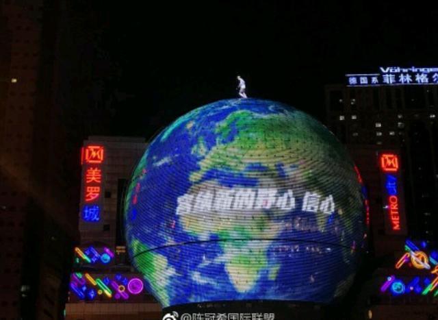 陈冠希上海商演被当场架走! 经纪公司发文安抚