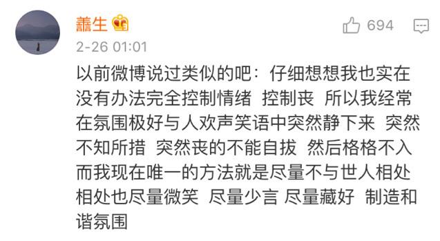 现代人的崩溃是什么样子的?