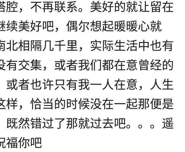 说说你和你的异性同桌发生过哪些值得回忆的事?