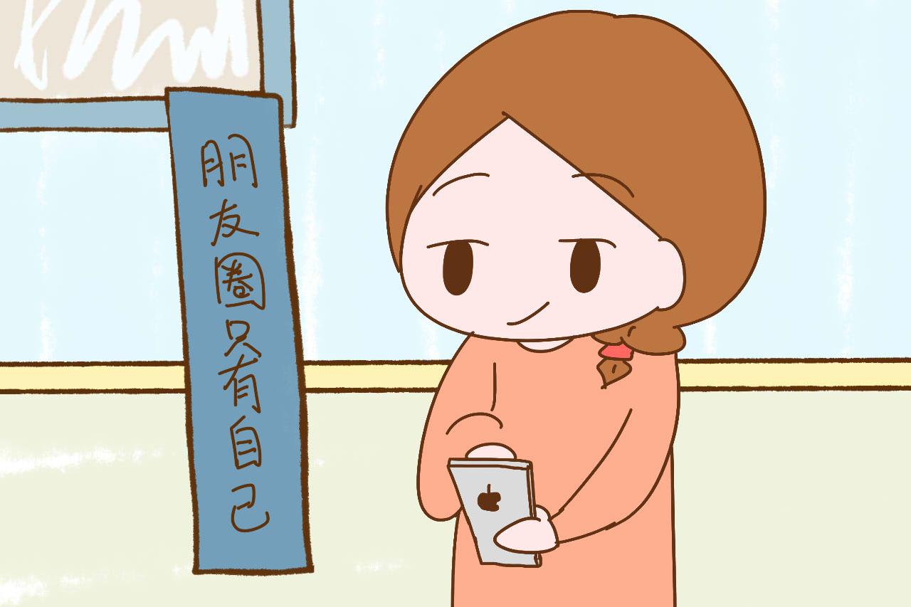 你的家庭幸不幸福, 从朋友圈里就能看出来, 你是哪一种?