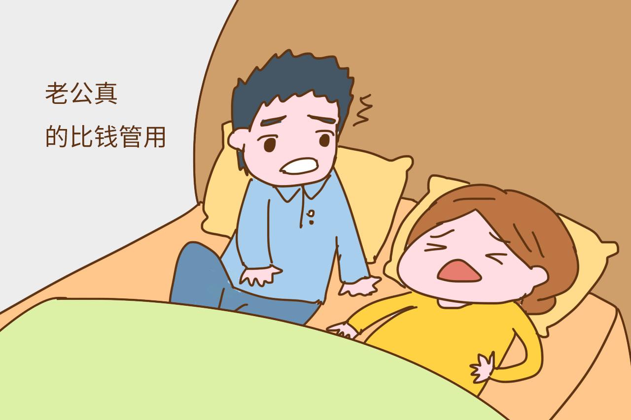 每年给你20万, 但是老公常年不在家, 你是否愿意?