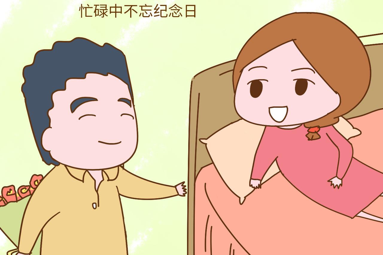 婚后老公爱不爱你, 不要听他说什么, 做到这3点就知足了吧