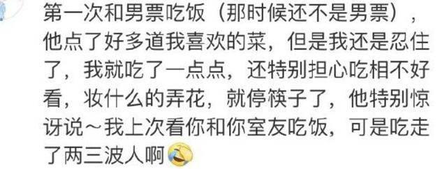 刚谈恋爱的的人, 真虚伪啊! 我可能是个假女生