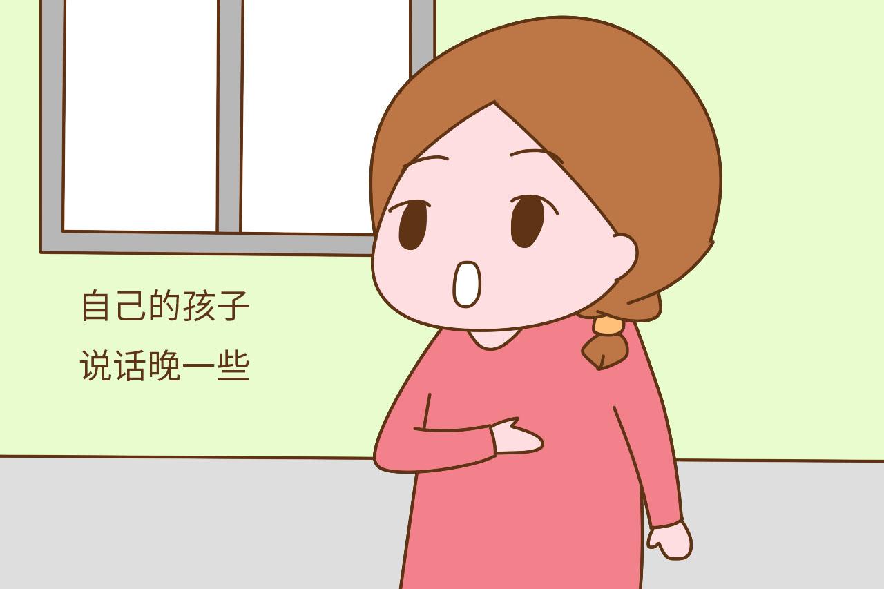 这2类家长带的孩子说话晚, 想要说话早, 别让他们带
