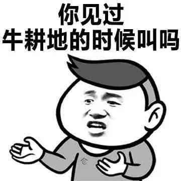 恋爱经历为零的男生都有哪些特征?