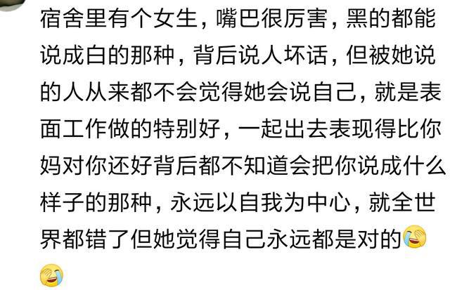 你的舍友有哪些让你难以忘却的事迹? 网友: 有蚊子, 责怪挂蚊帐的