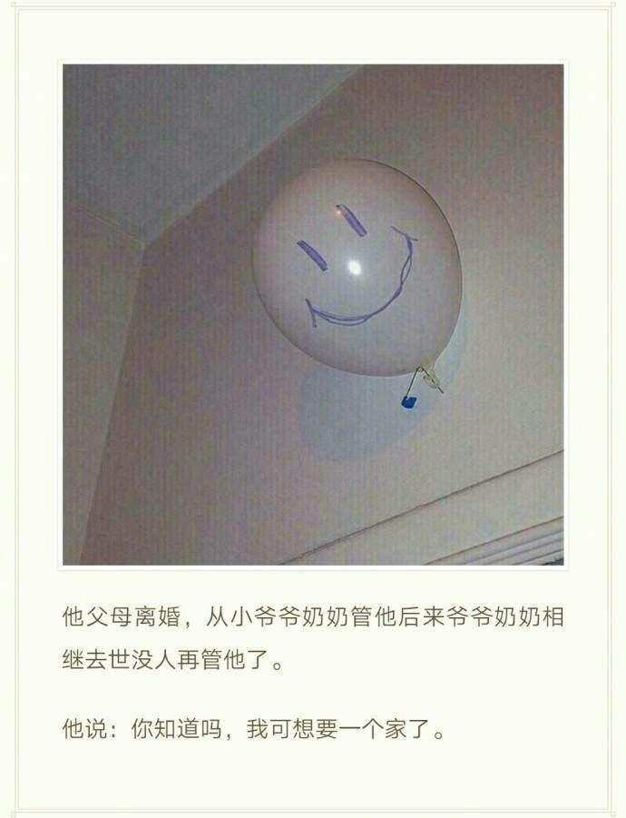 有哪些瞬间让你很想保护男朋友?