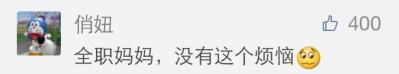 你愿不愿意和别人说你工资多少? 一起来聊聊