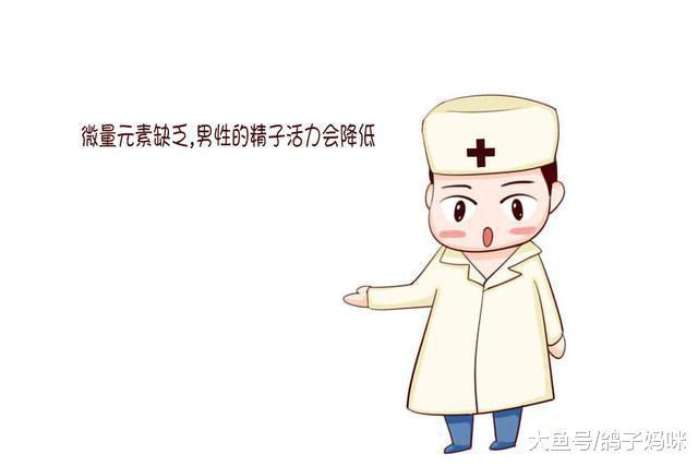 为什么反复流产? 原来老公是“流产男人”