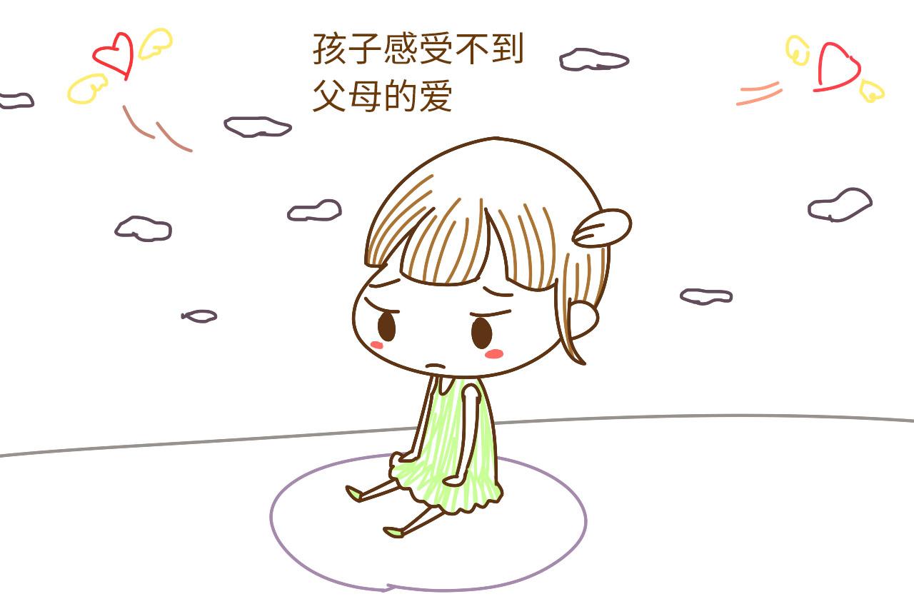 孩子遇坎时, 父母给予的爱和支持, 才是真正的挫折教育
