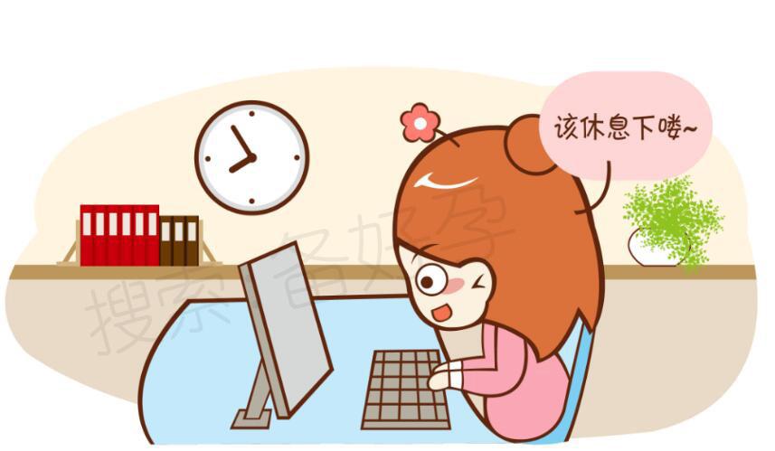 这些习惯影响好孕, 你还在做吗?