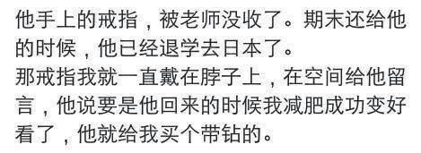 看完很扎心, 你忘不掉的人留了什么给你… ?