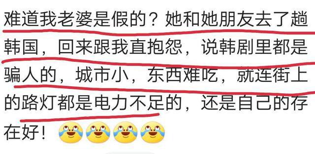 你身边有没有出去一趟就得瑟的人? 网友: 打工两年就不说老家话了
