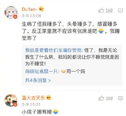 你们被妈妈骂过的最奇葩的理由是什么? 第一张图第一个仿佛看到了自己