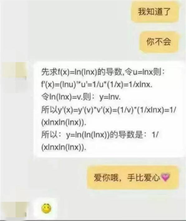 现在的客服越来越强大了......