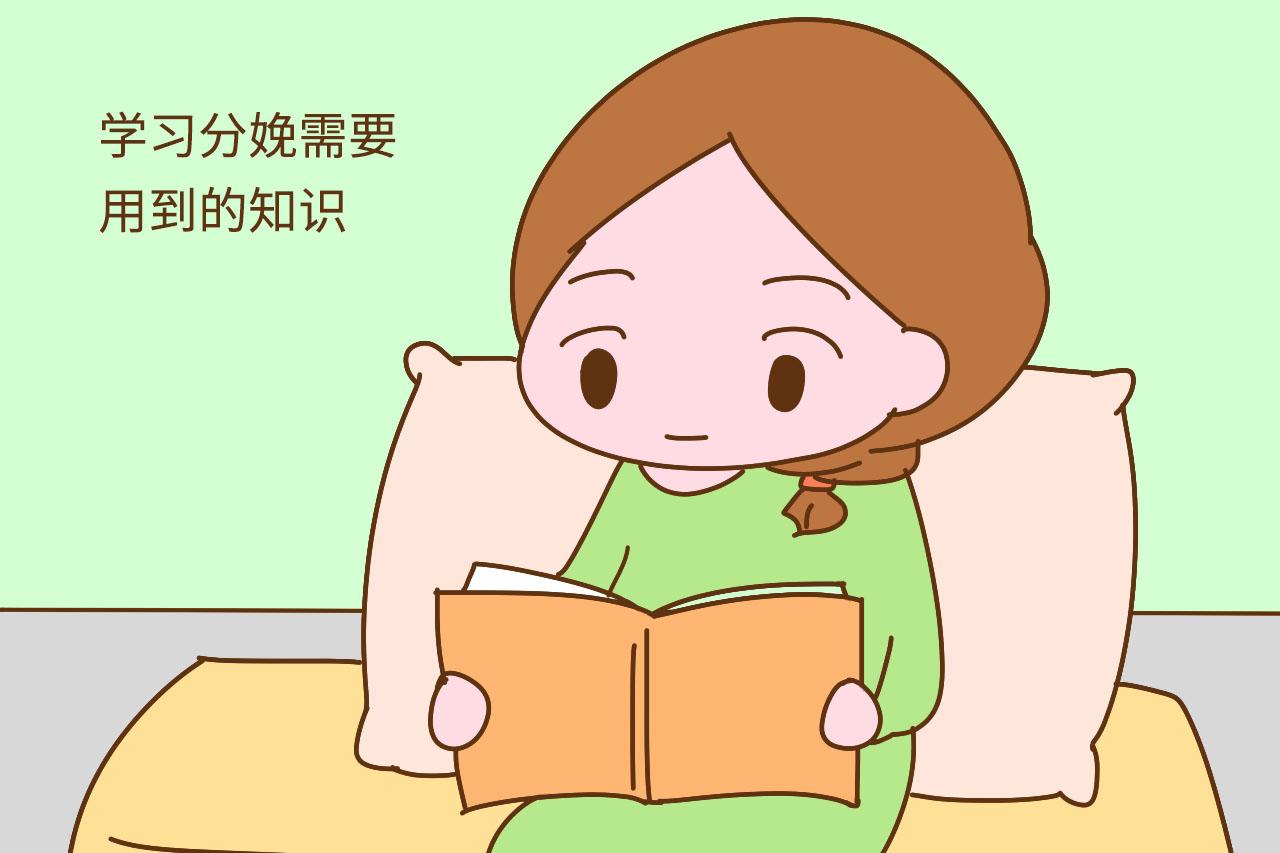 临近预产期, 有经验的孕妈会做这4件事, 而不是傻傻等着孩子来