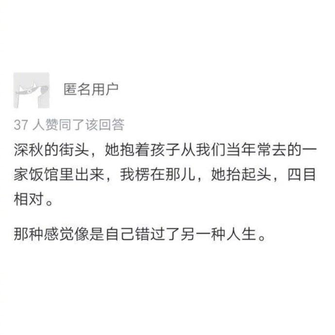 结婚记得给发个信息, 那样我就不再等了