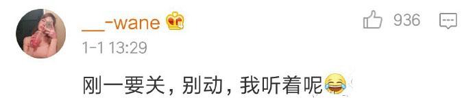 同一个世界同一个爸爸, 中年男人最后的倔强