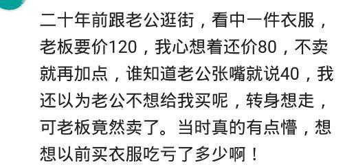 医生问我这么小的年纪就得了40岁才会得的病, 我不知道怎么回答