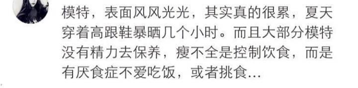 大家说说自己, 所在行业外人不知道的实话, 涨知识了
