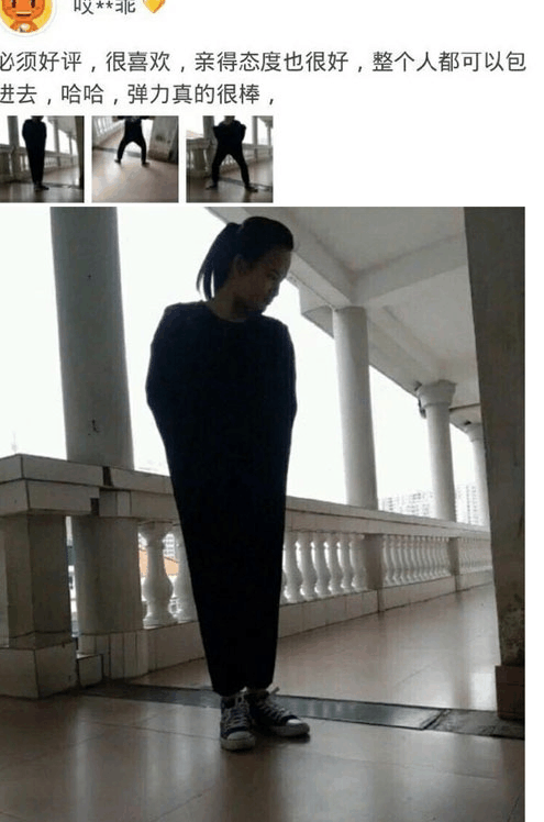 奇葩买家秀|弹力大的超乎想像