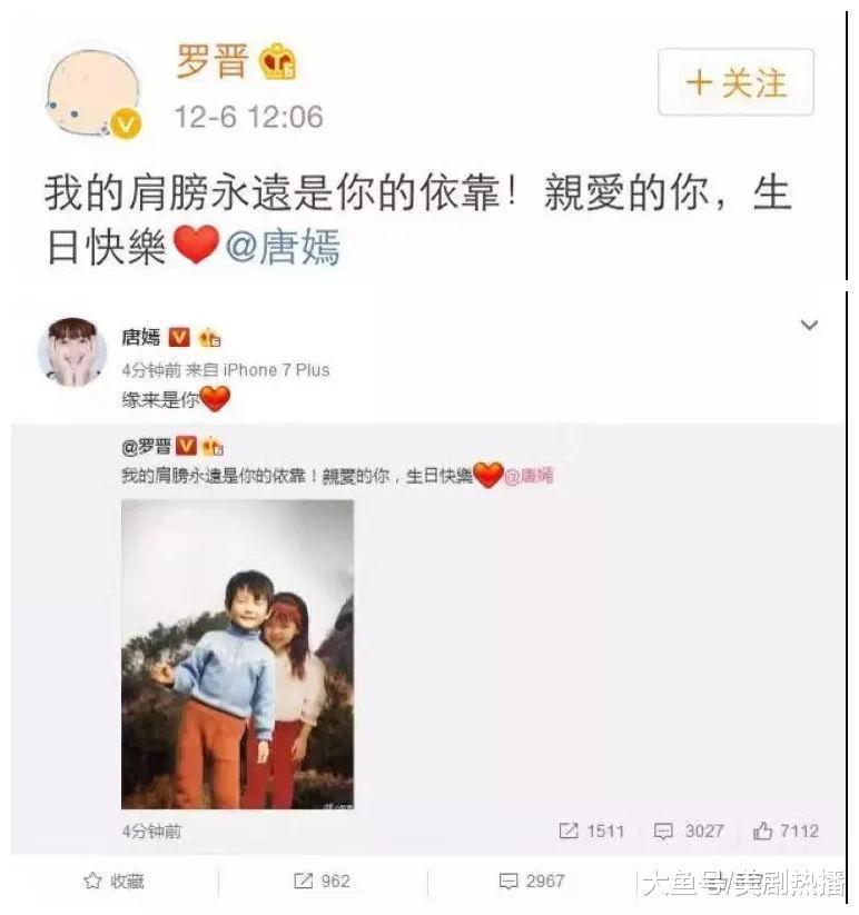 无论是表白还是认爱, 明星公布时间别有深意, 卡点官宣成主流?