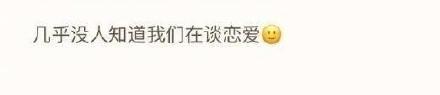 恋爱时寒心的小细节 愿你们都能被温柔以待 ?