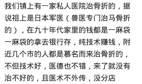 现在拥有一门技术就可以赚钱? 网友: 我大学同学工资4k, 我邻居4w
