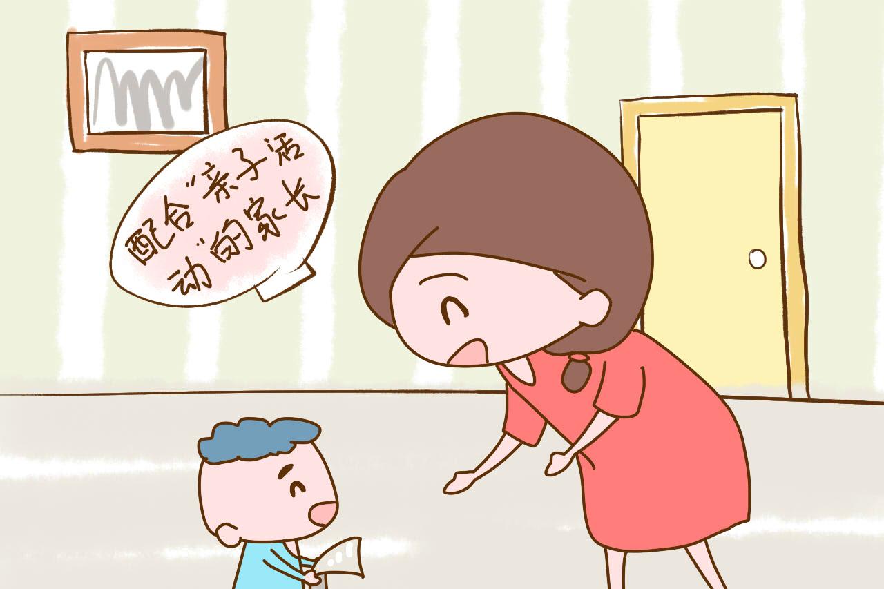 这3种家长特别受老师欢迎, 孩子跟着受益, 看看你在其中不