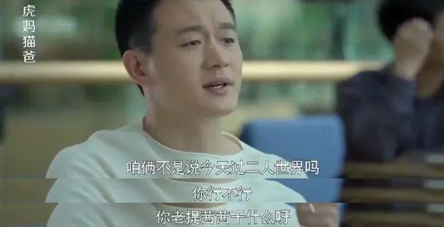 幸福婚姻的关键, 就是夫妻关系永远高于亲子关系