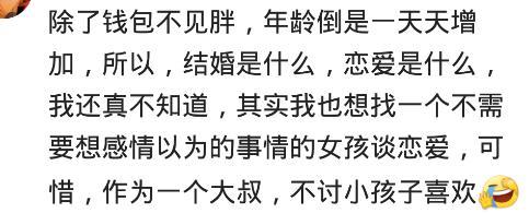 为什么现在年轻人不恋爱, 不结婚, 不生小孩? 听听网友怎么说