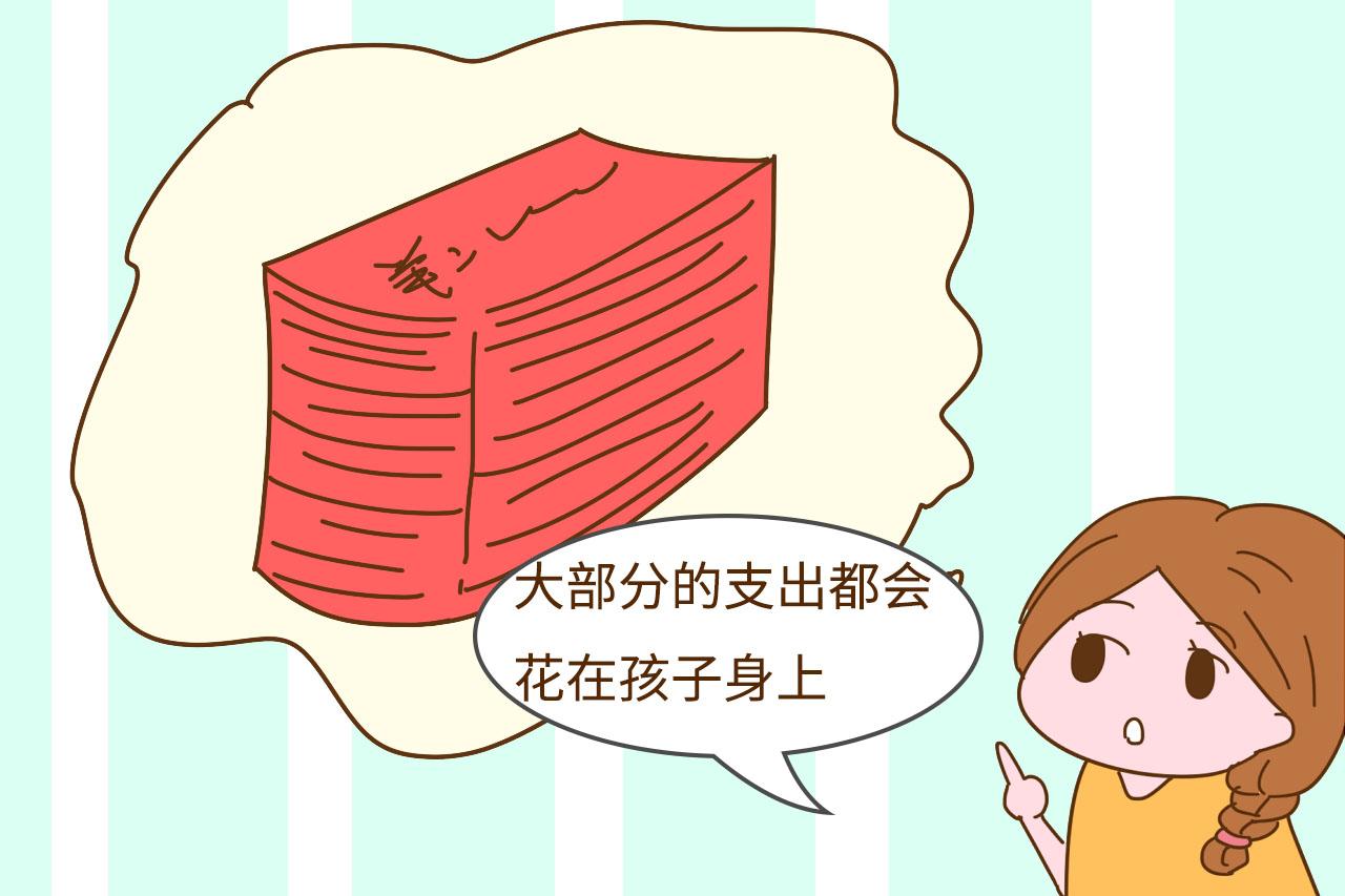 从中产跌落到“中惨”, 生养孩子对家庭来说意味着什么? 扎心了