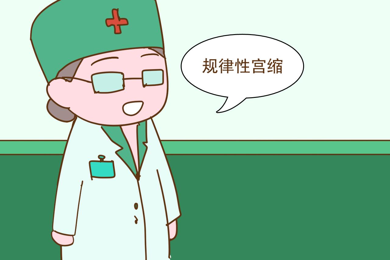 比起预产期, 这3个表现才是快生了的信号, 孕妈要心中有数