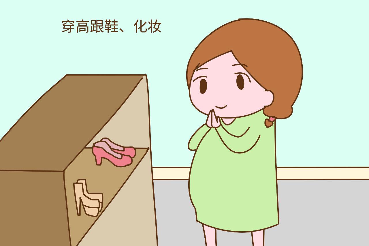 想要生健康宝宝, 孕期这些坏习惯不要有, 可能影响胎儿发育