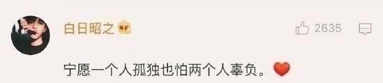 请问, 你现在为什么还一直单身?
