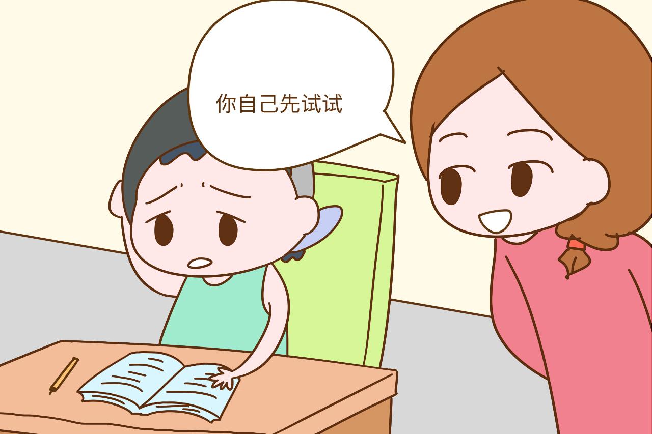 班级排名前十的孩子, 爸妈习惯对他们说这些话, 说不定对你有用
